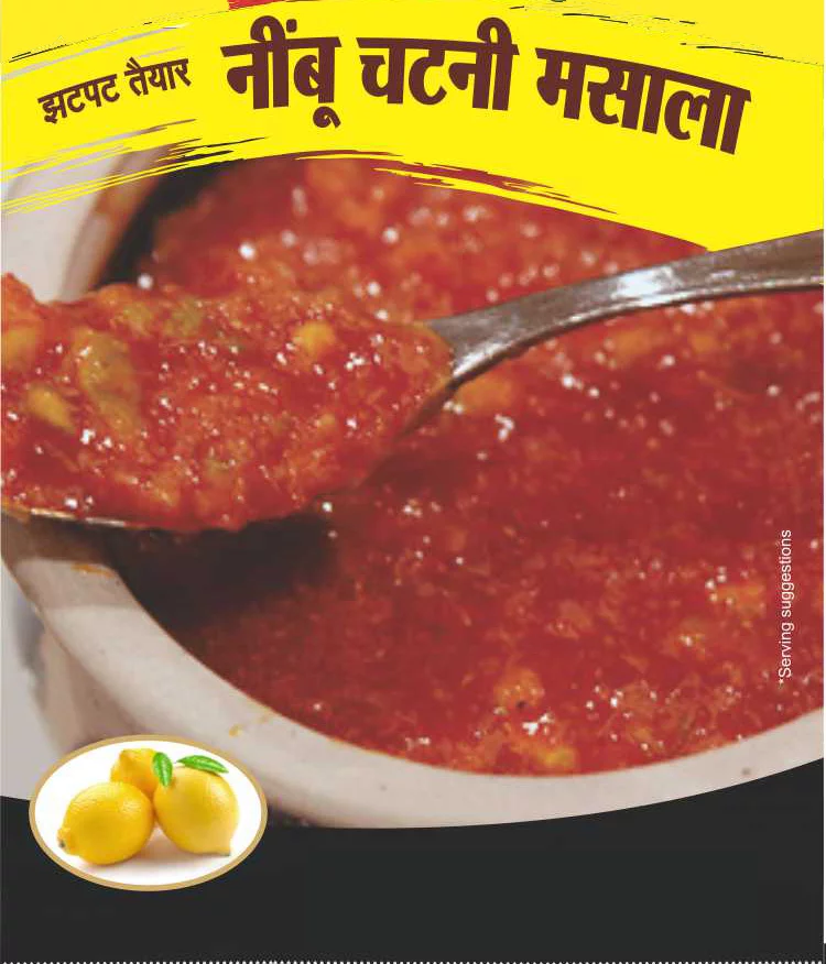 Lemon Chutney Masala - 250 gms