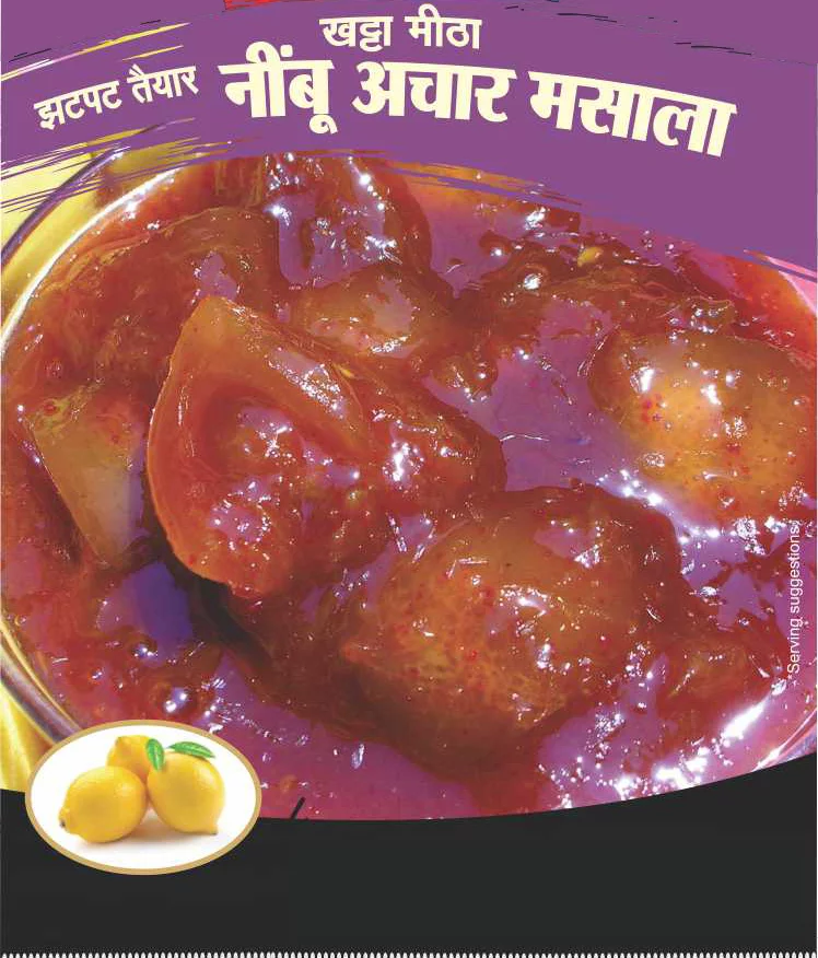Meetha Nimbu Achar Masala - 250 gms 1 Meetha Nimbu Achar Masala - 250 gms