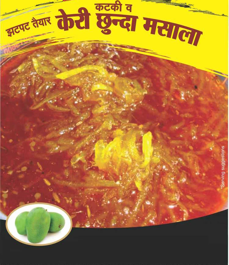 Kairi Chunda-Chutney Masala - 250 gms