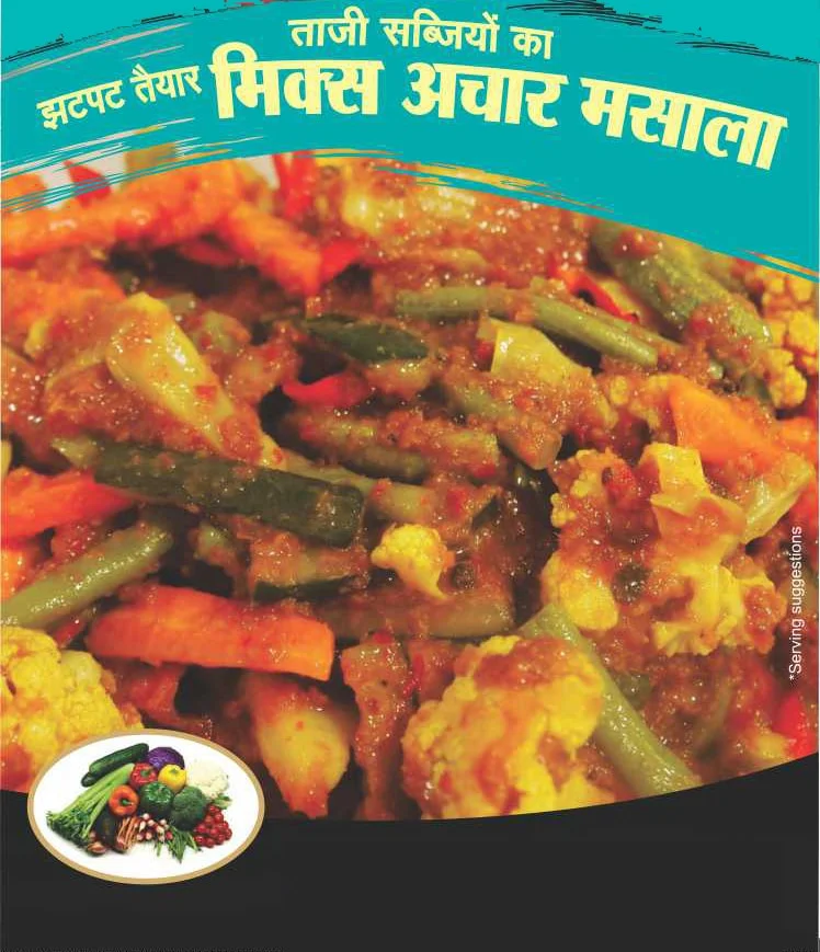 Mix Veg Achar Masala - 250 gms