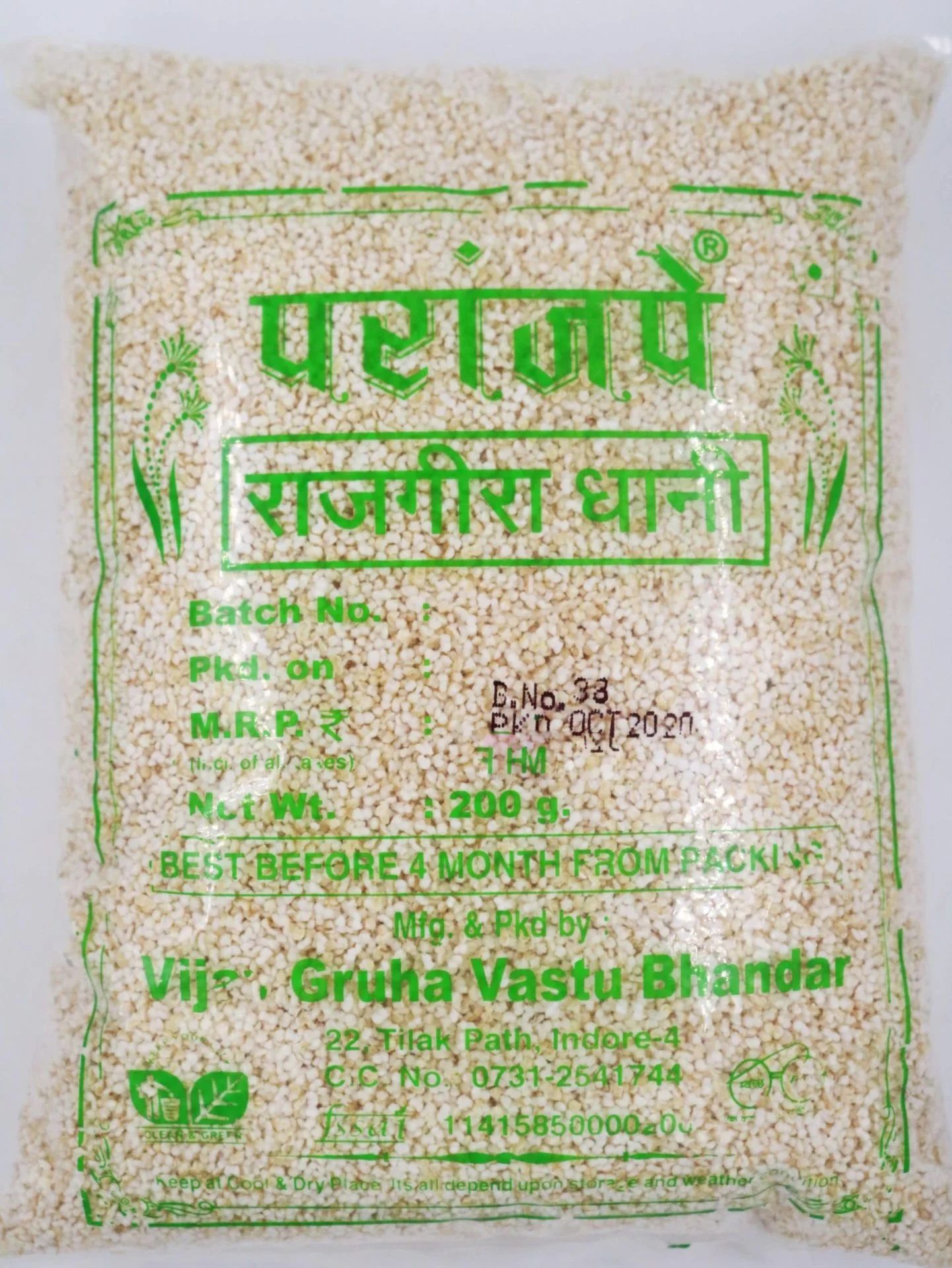Paranjpe Rajgira Dhani(Lai)- 200 gms