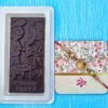 Bhaiya Rakhi with Chocobook