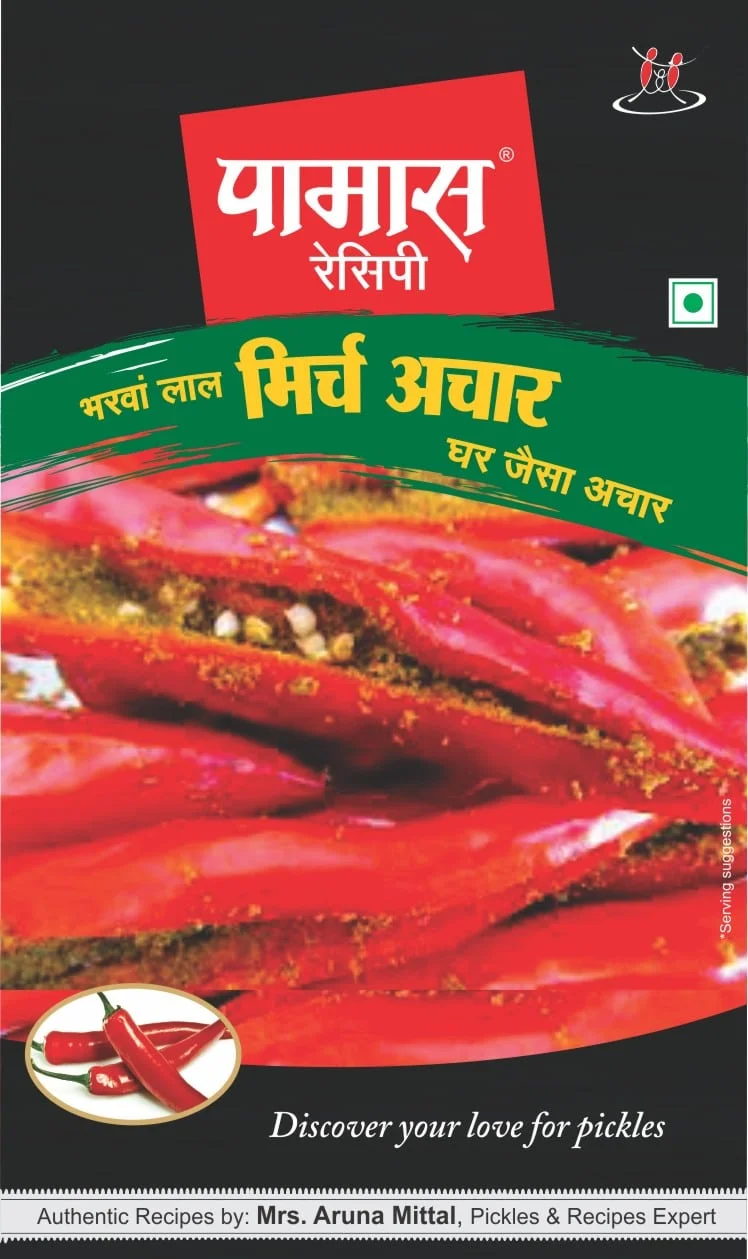 Red Chilli Pickle - 200 gms