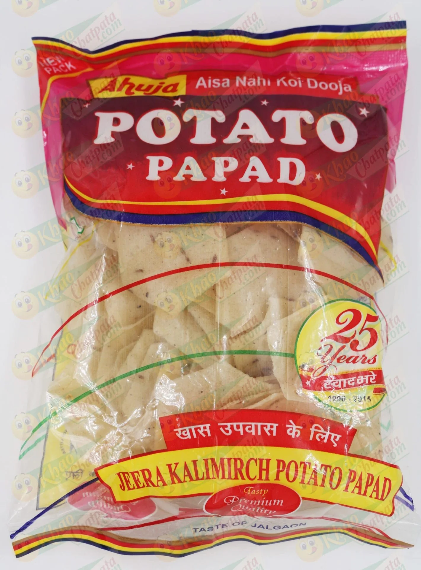 Potato Chips - Falahari - Jeera Kalimirch - 400gm