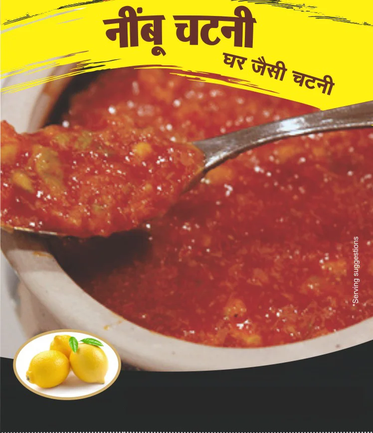 Pamas Lemon Chutney Ready - 150 gms