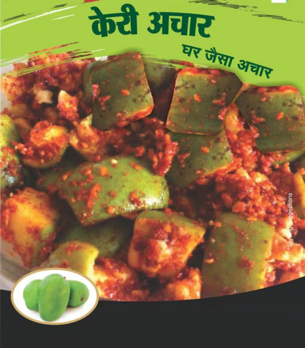 Mango Pickle- 500 gms
