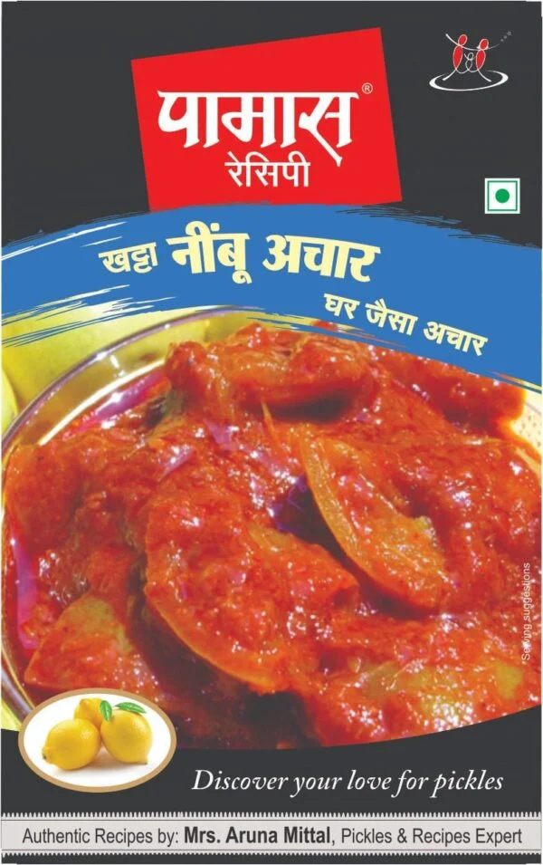 Lemon Pickle - 500 gms