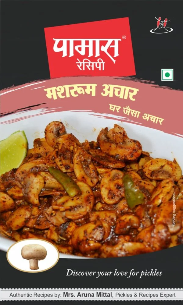 Mushroom Pickle - 200gms