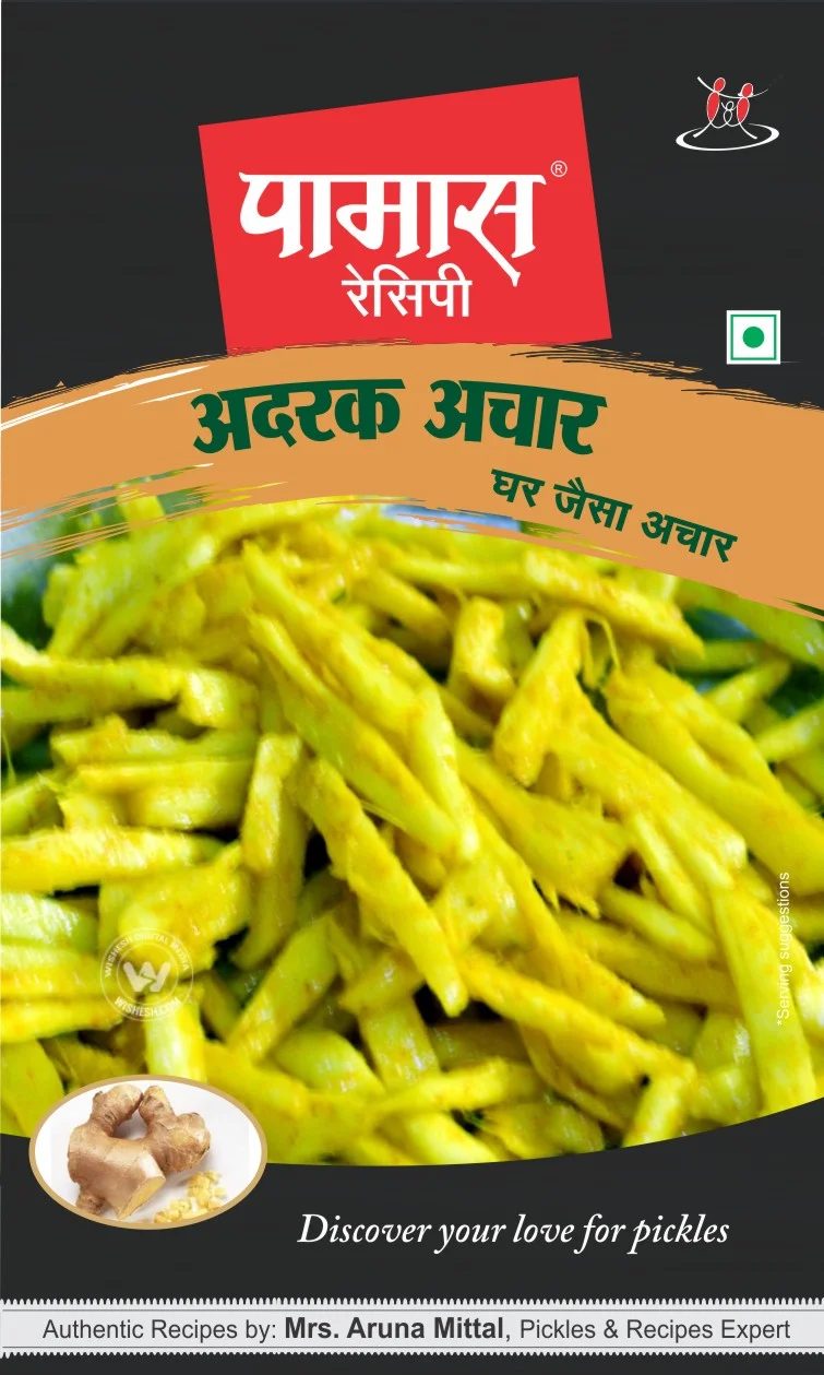 Ginger Pickle - 200gms