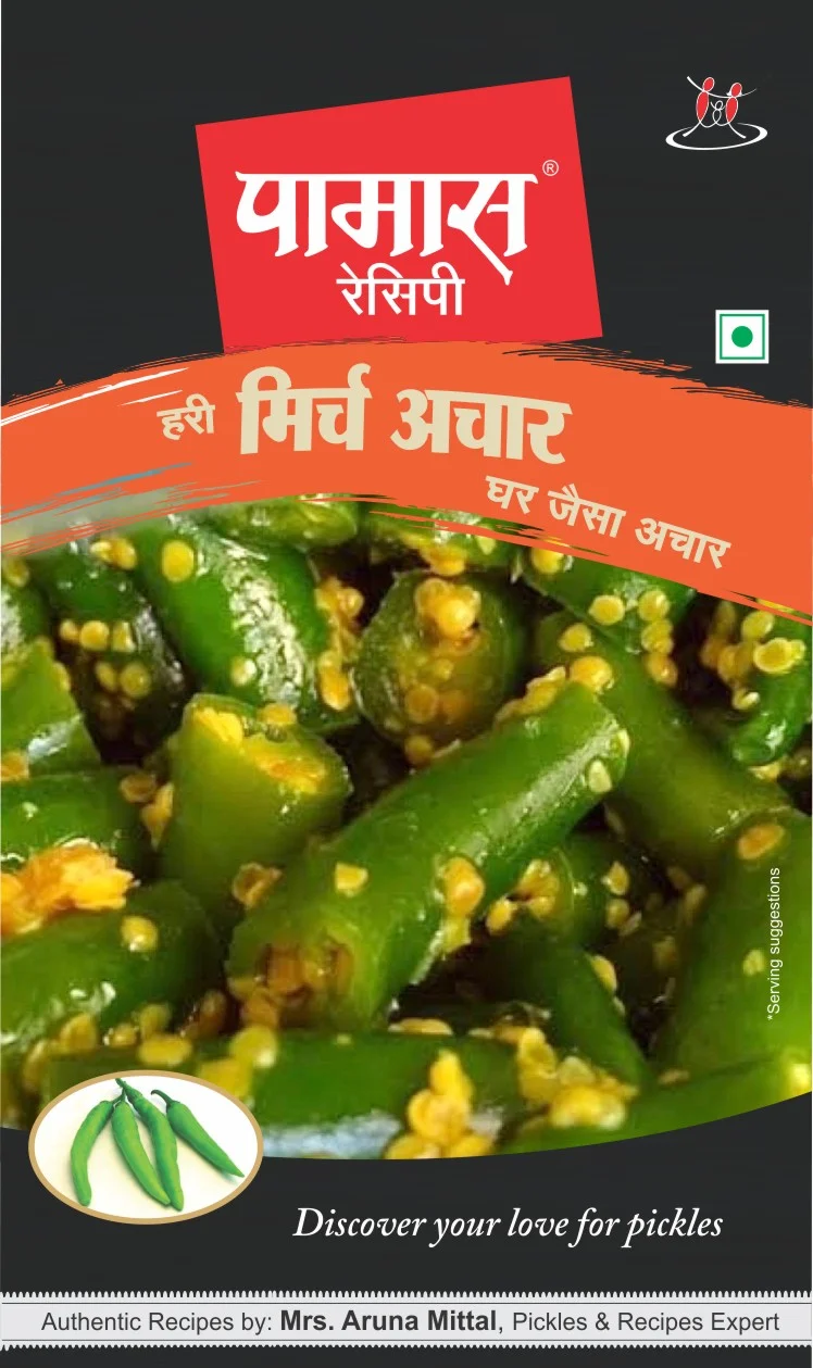 Green Chilli Pickle - 200 gms