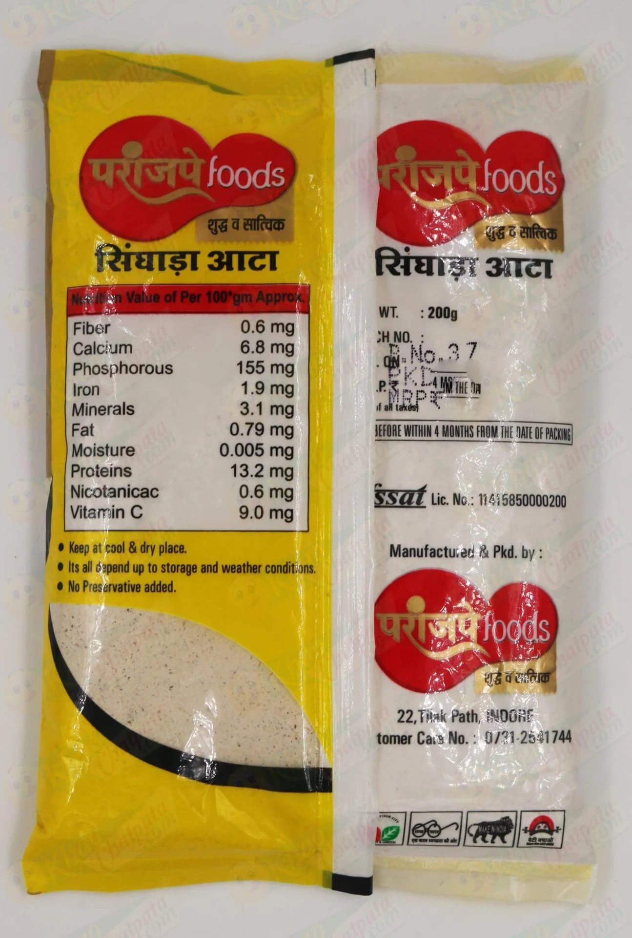 Paranjpe Singadha Aata- 400 gms - Image 2